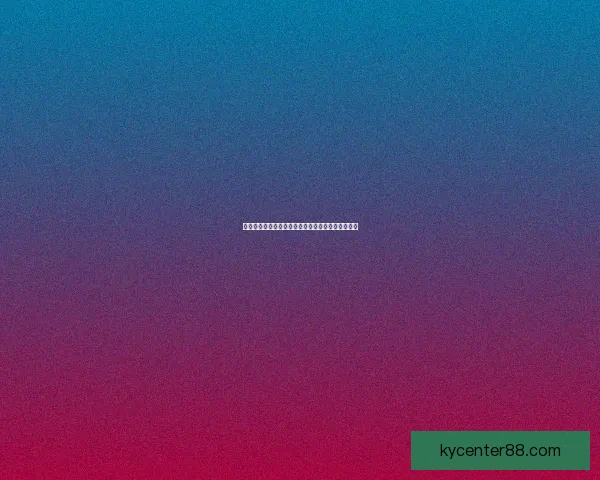 世界杯竞猜火热开启，注册赢豪礼畅享精彩赛事乐趣